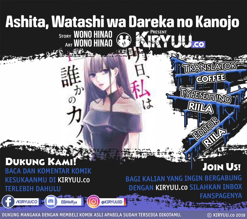 Komik Ashita, Watashi wa Dareka no Kanojo Chapter 01 gambar 1