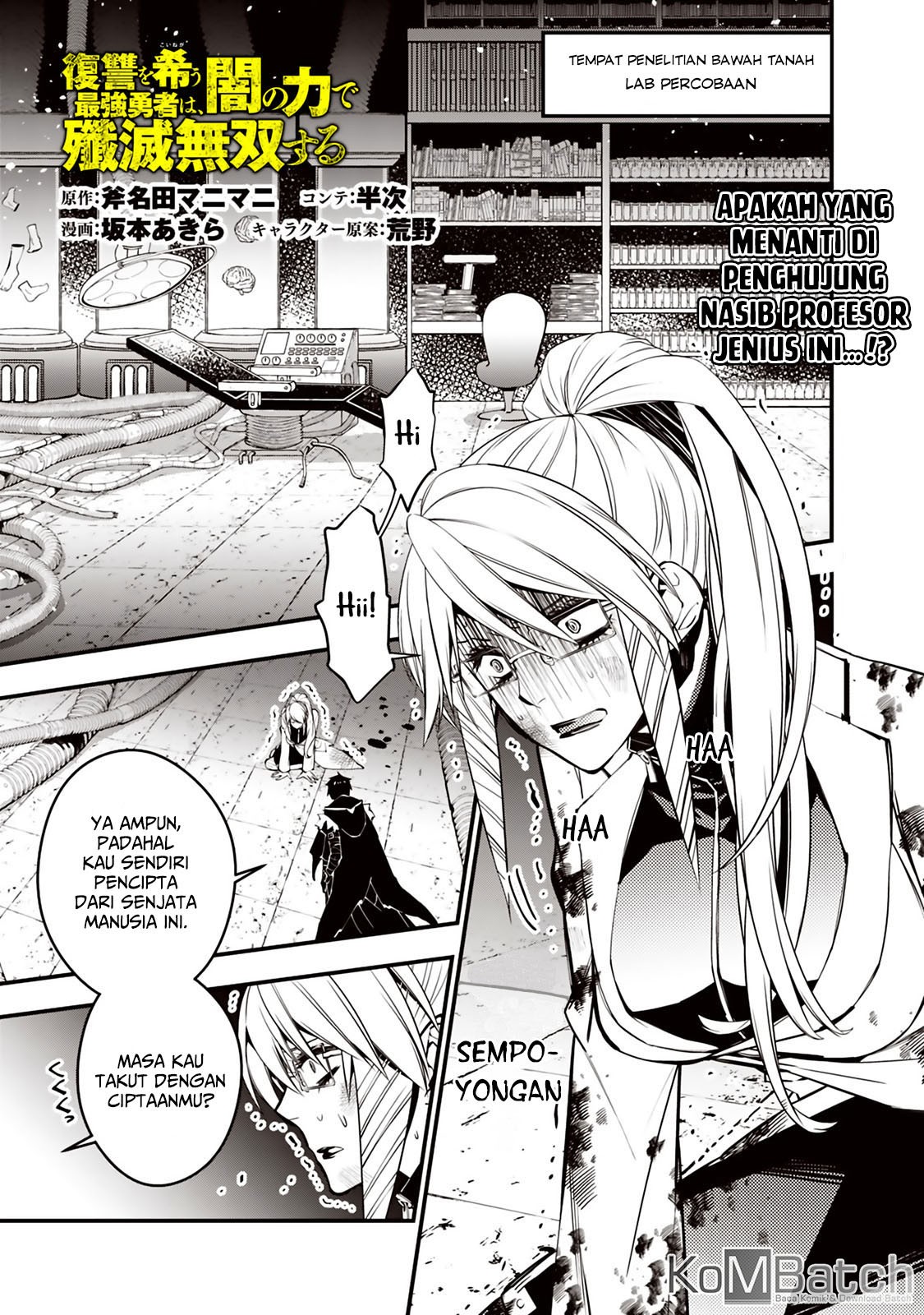 Manga Fukushuu o Koinegau Saikyou Yuusha wa, Yami no Chikara de Senmetsu Musou Suru Chapter 18 gambar 2