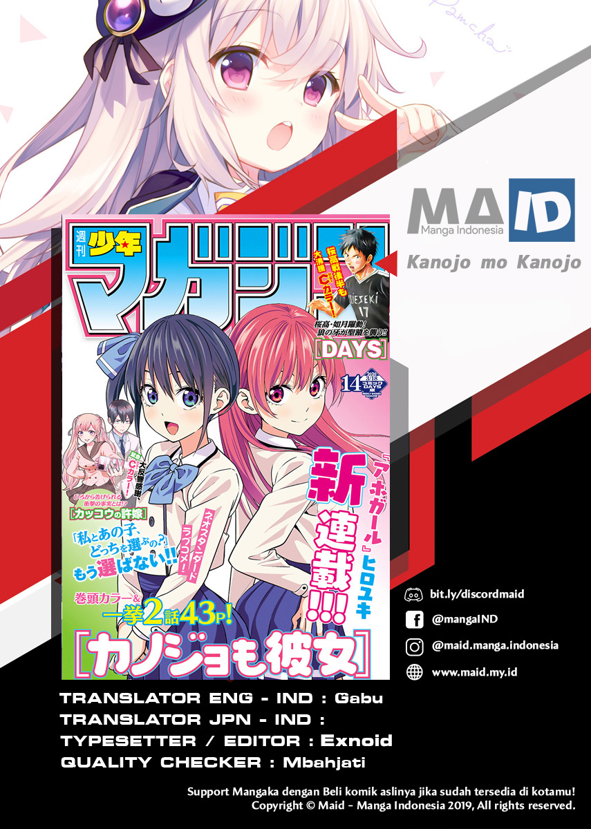 Manga Kanojo mo Kanojo Chapter 02 gambar 2
