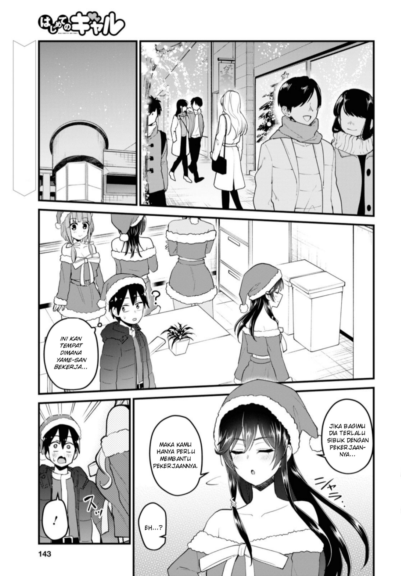 Manga Hajimete no Gal Chapter 94 gambar 2