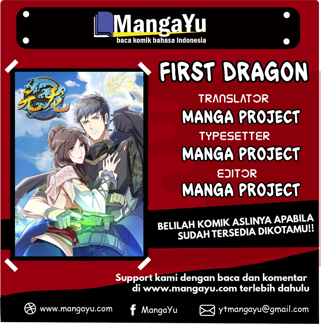 Komik First Dragon Chapter 33 gambar 1