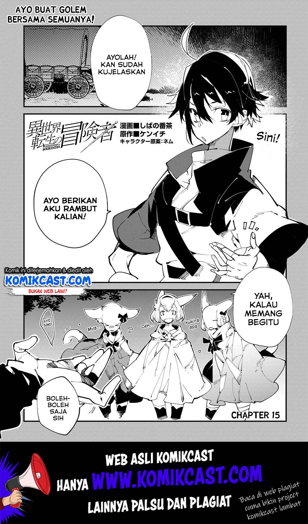 Manga Isekai Tensei no Boukensha Chapter 15 gambar 2