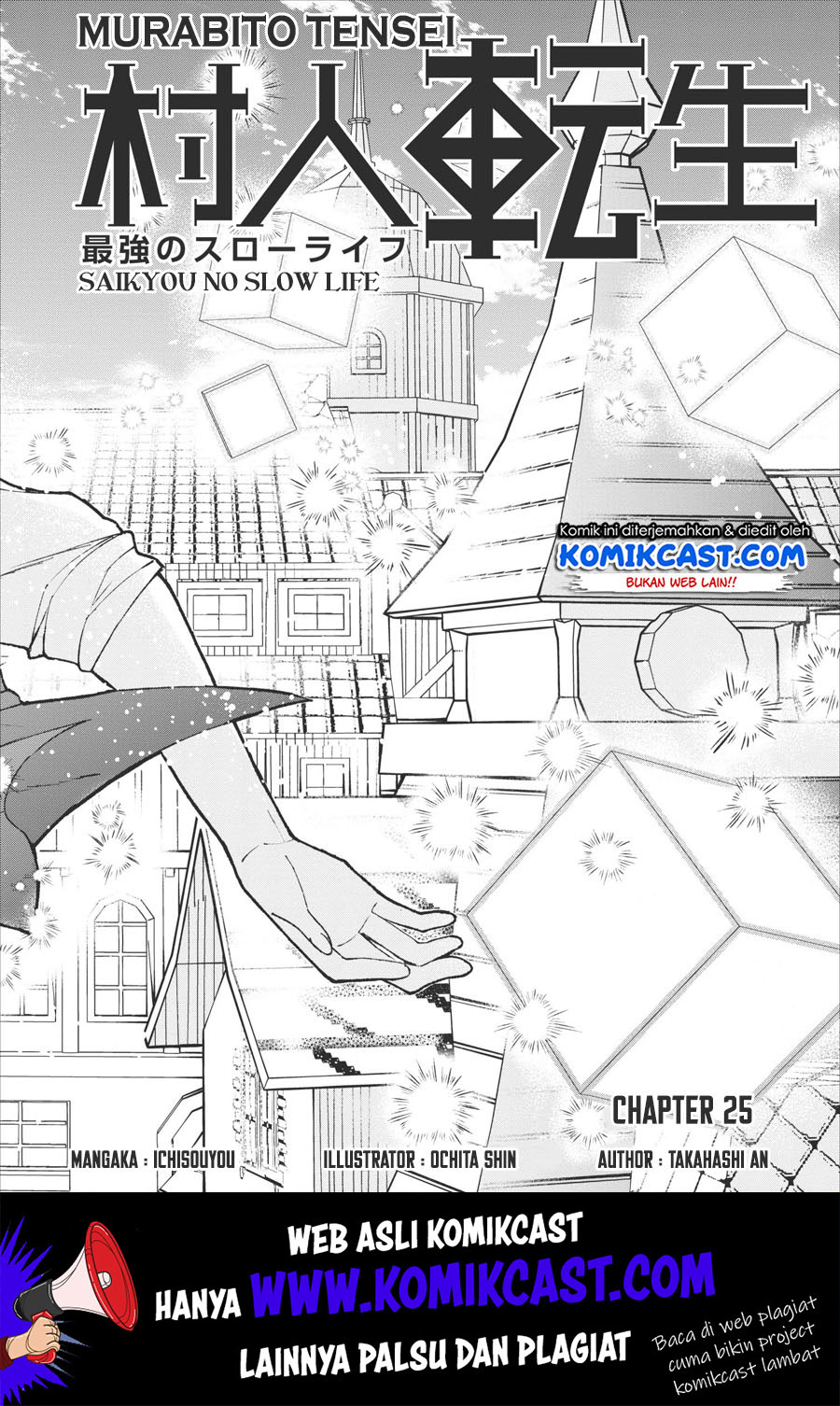 Manga Murabito Tensei: Saikyou no Slow Life Chapter 25 gambar 2