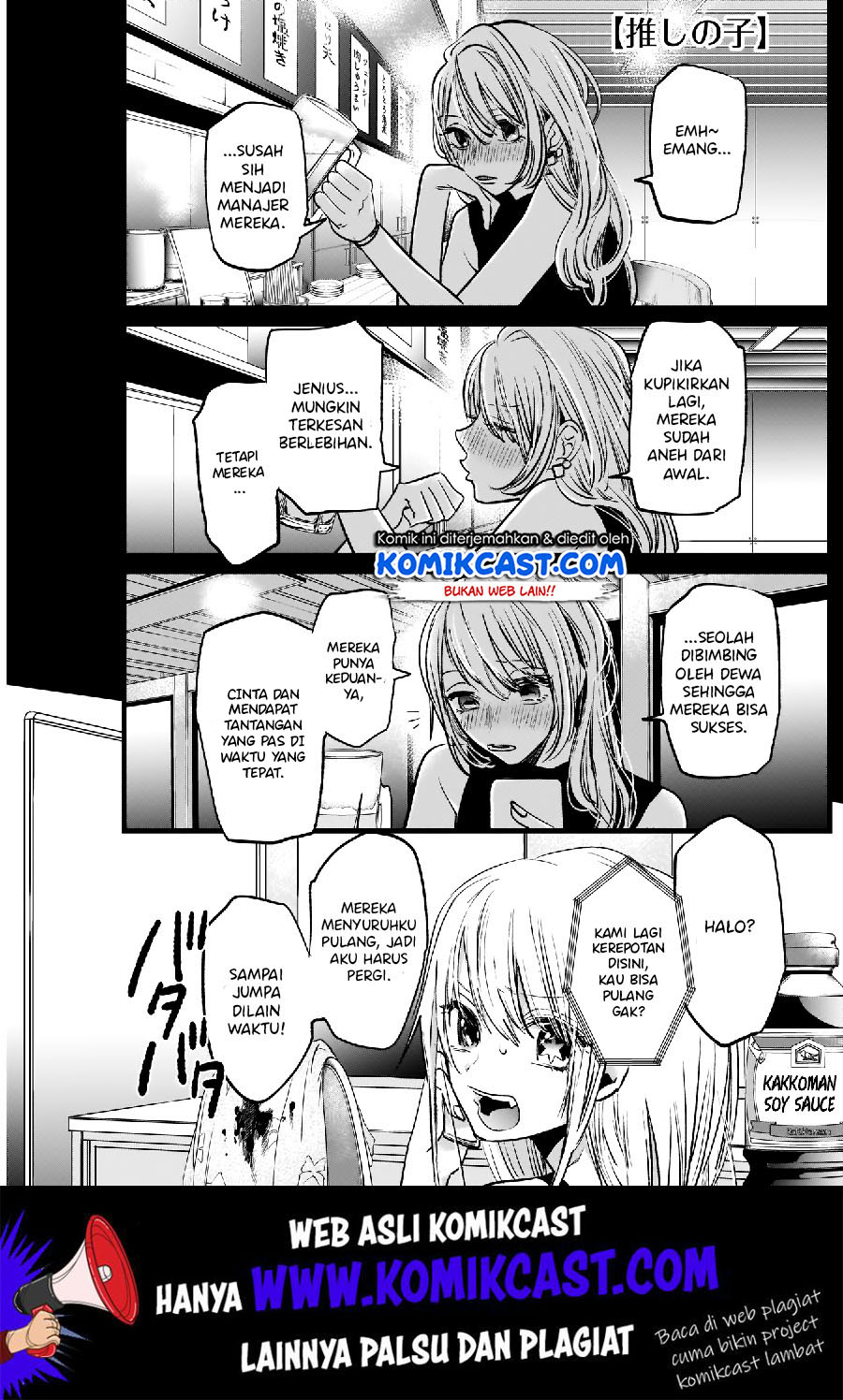 Manga Oshi no Ko Chapter 03 gambar 2