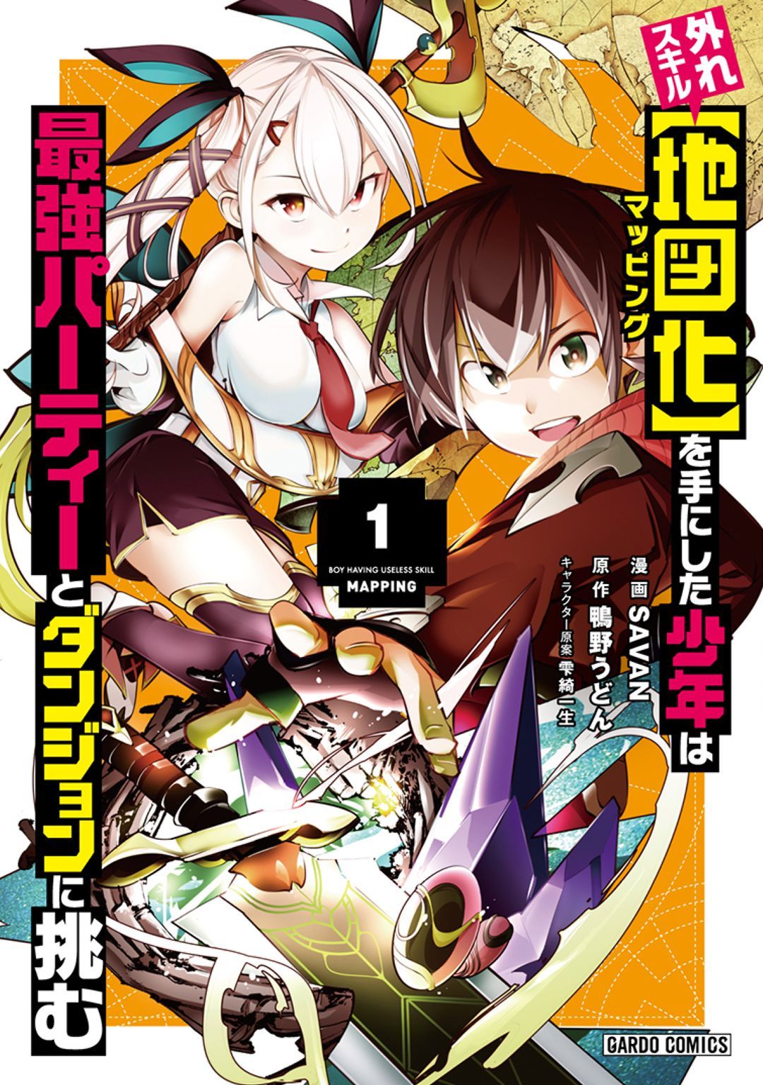 Manga Hazure Skill [Mapping] wo Te ni Shita Shonen ha Saikyou Party to Dungeon ni Idomu Chapter 01 gambar 2