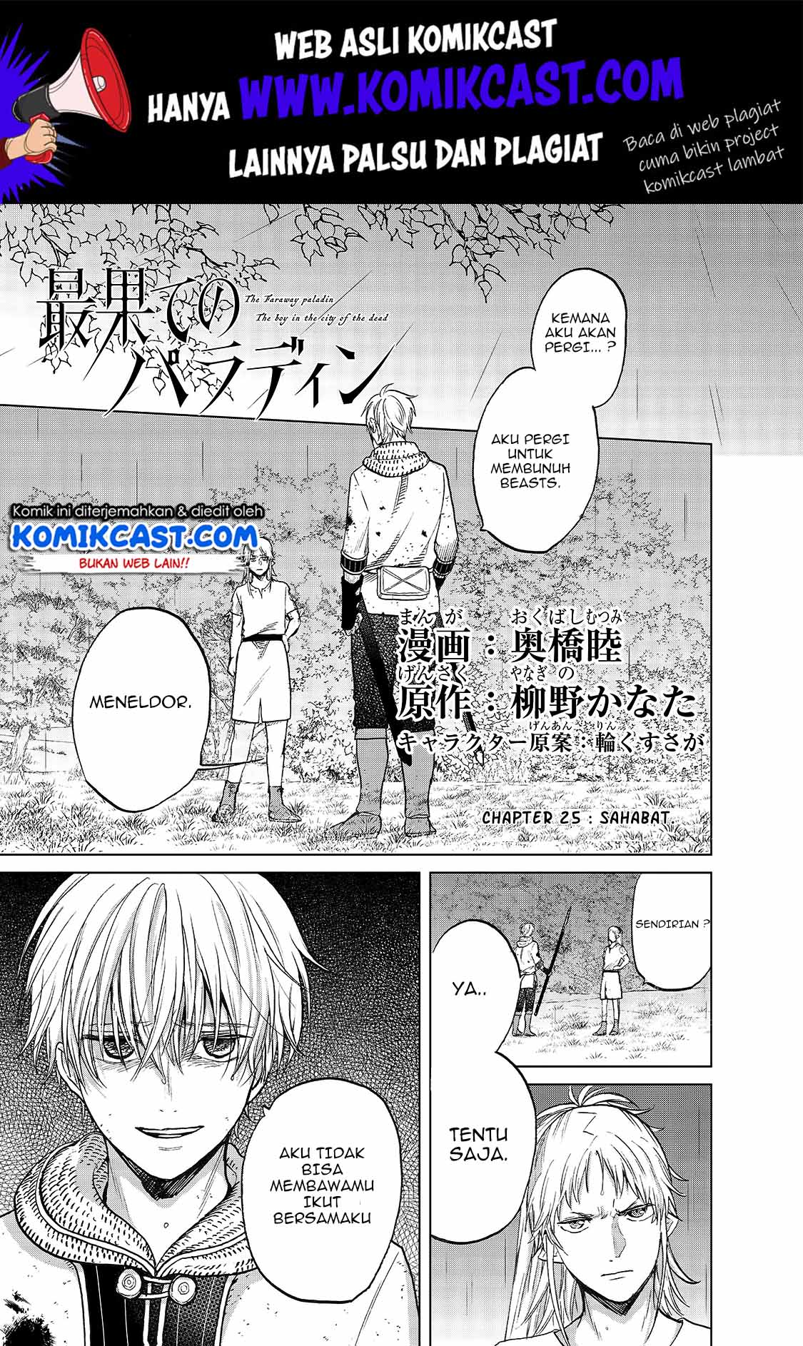 Manga Saihate no Paladin Chapter 25 gambar 2