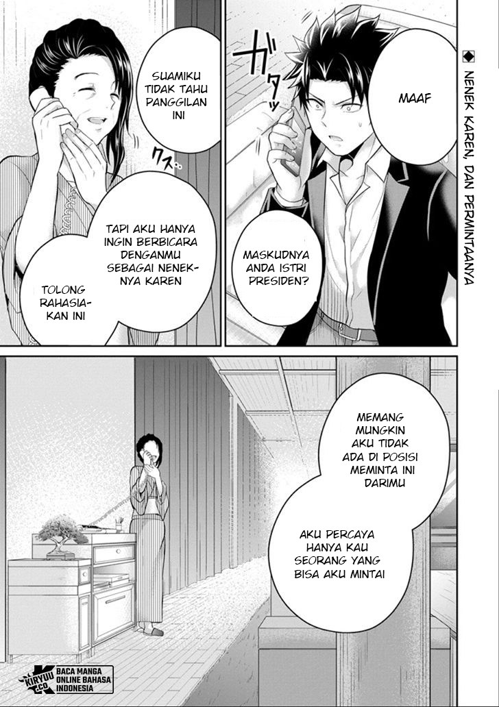 Komik 29 to JK Chapter 22 gambar 1