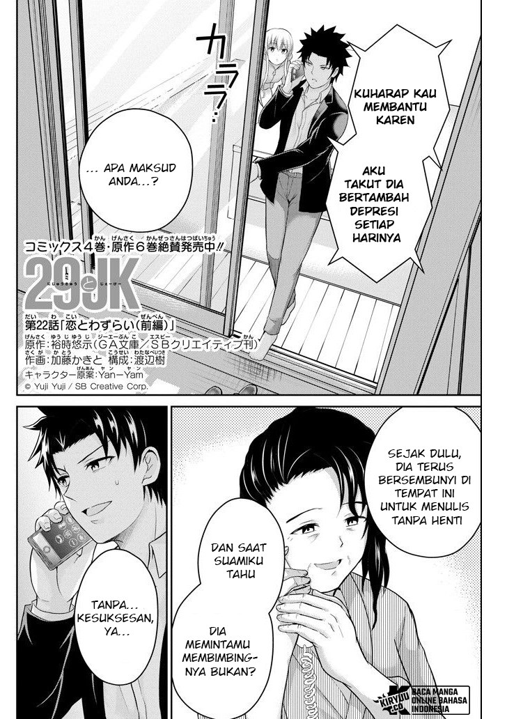 Manga 29 to JK Chapter 22 gambar 2
