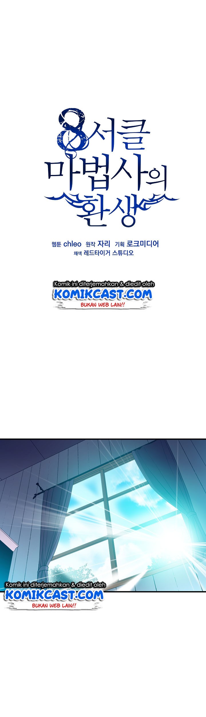 Manhwa 8 Circle Wizard’s Reincarnation Chapter 03 gambar 2