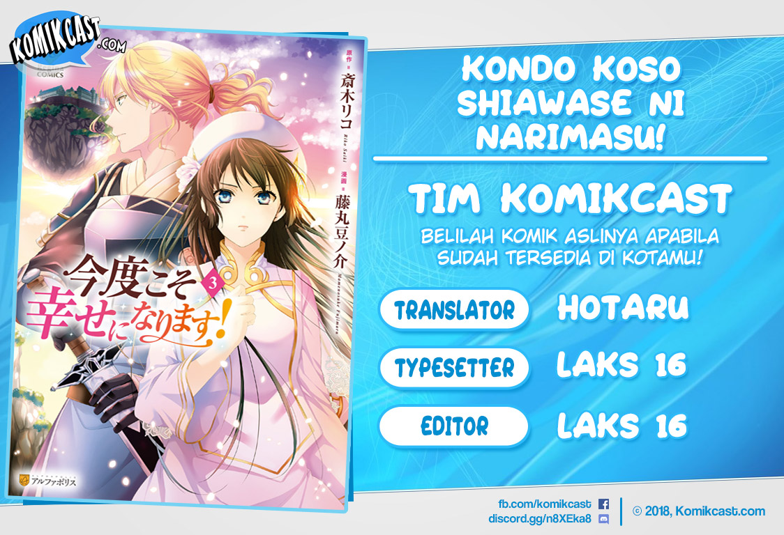 Komik Kondo Koso Shiawase ni Narimasu! Chapter 15 gambar 1