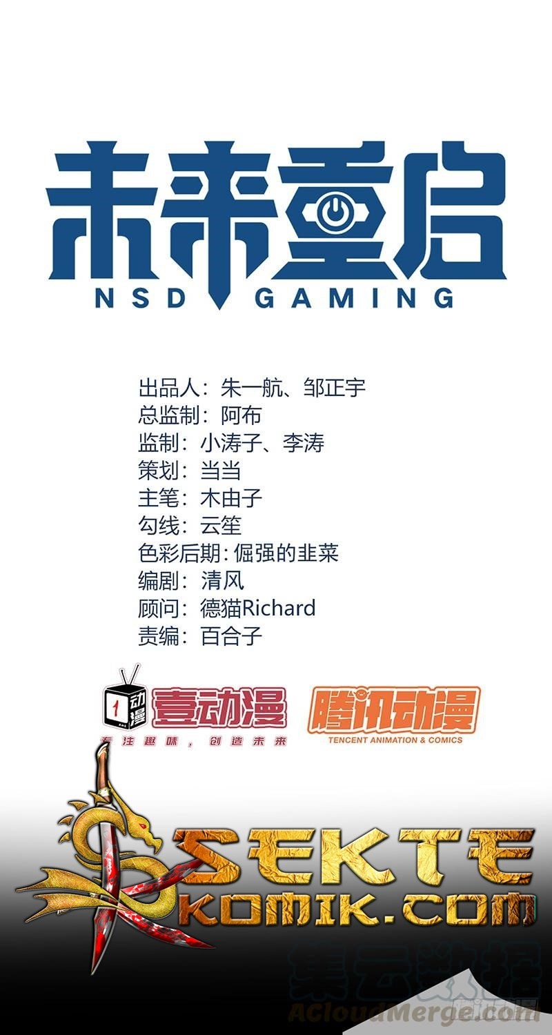Manhua NSD Gaming Chapter 70 gambar 2