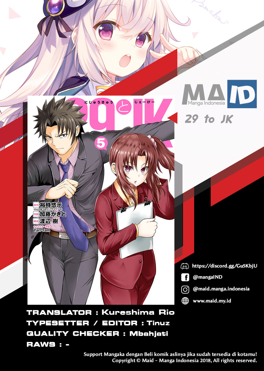 Manga 29 to JK Chapter 23 gambar 2