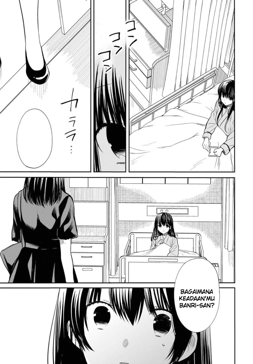 1-nen A-gumi no Monster Chapter 20 - Halaman 21