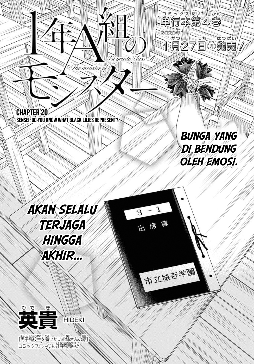 1-nen A-gumi no Monster Chapter 20 - Halaman 4
