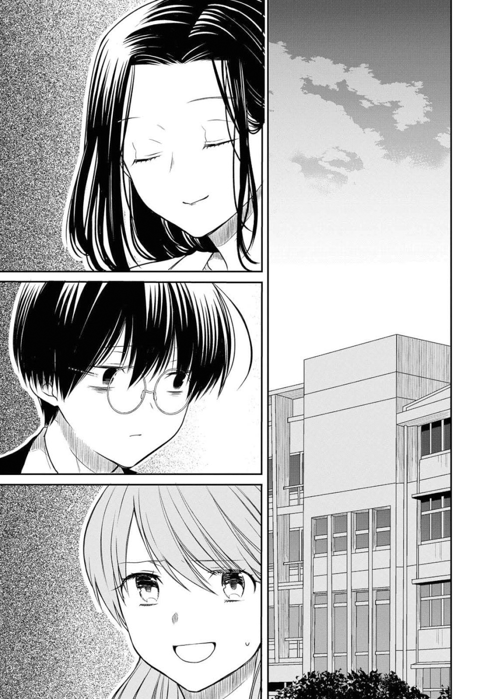1-nen A-gumi no Monster Chapter 20 - Halaman 5