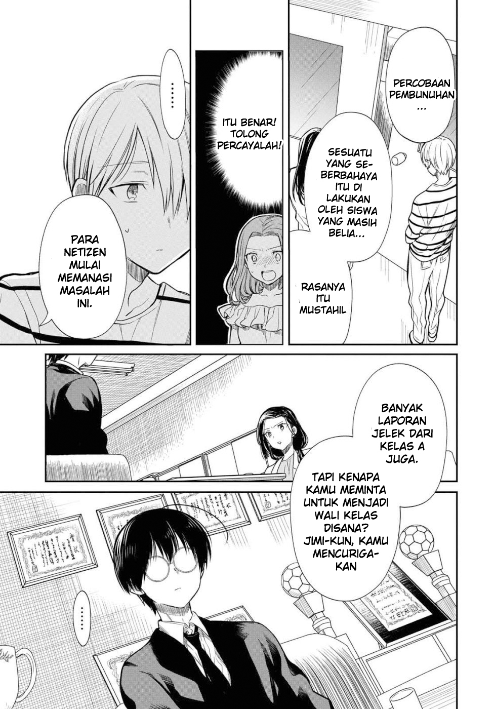 1-nen A-gumi no Monster Chapter 20 - Halaman 9