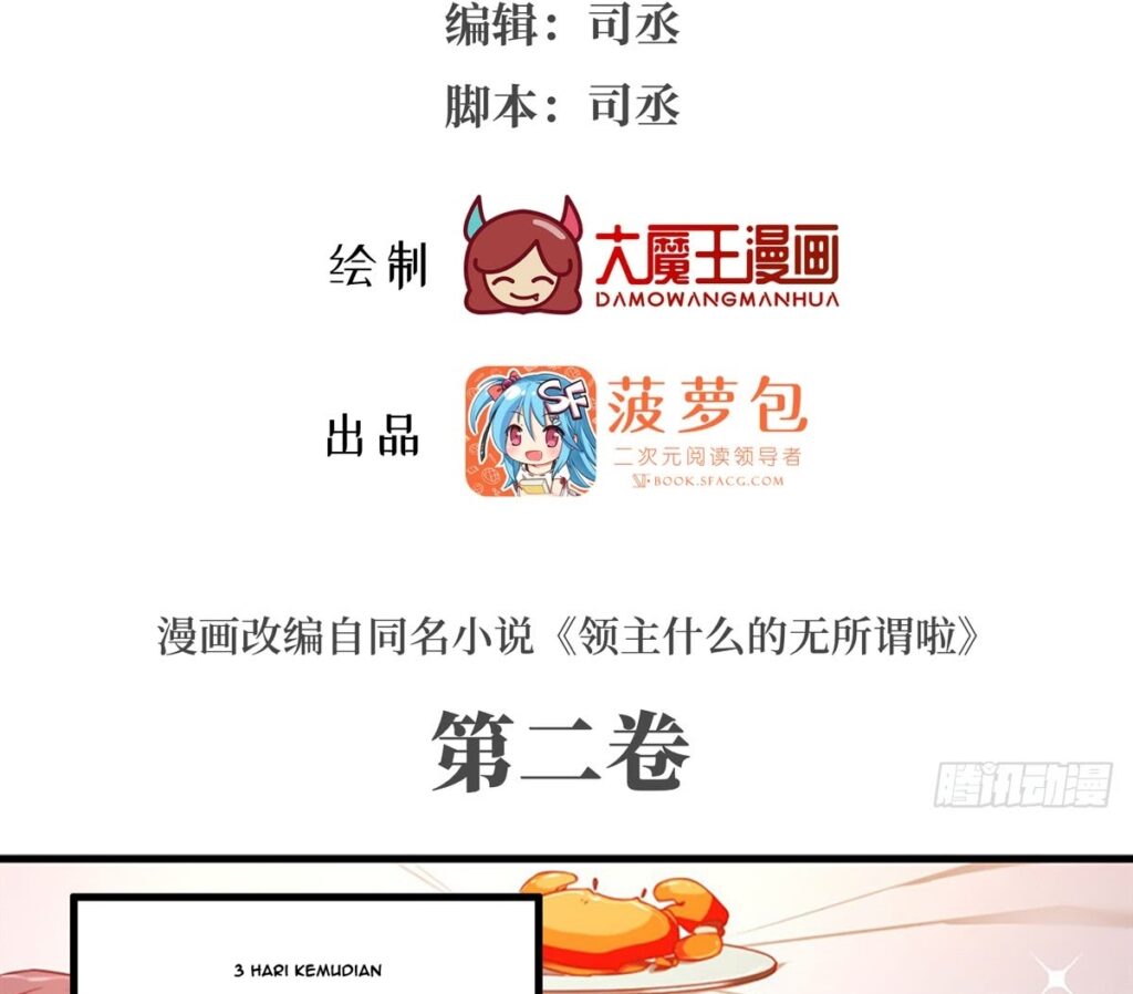Useless Young Master Chapter 12 halaman 4