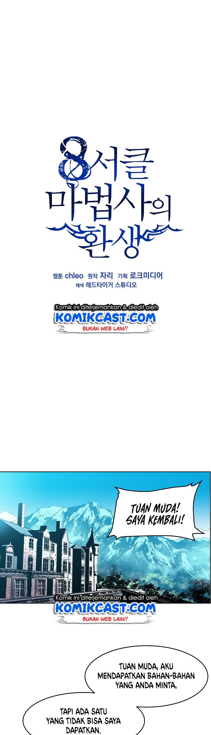 Manhwa 8 Circle Wizard’s Reincarnation Chapter 05 gambar 2