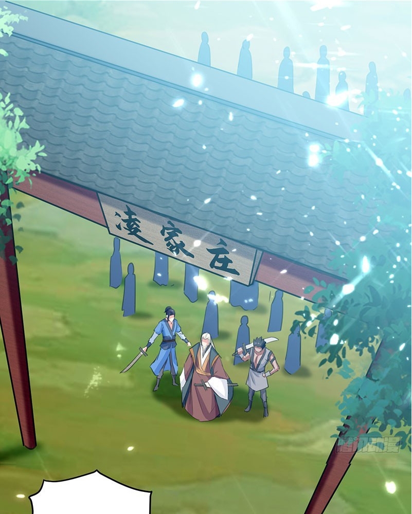 Manhua Ling Tian Shendi Chapter 33 gambar 2