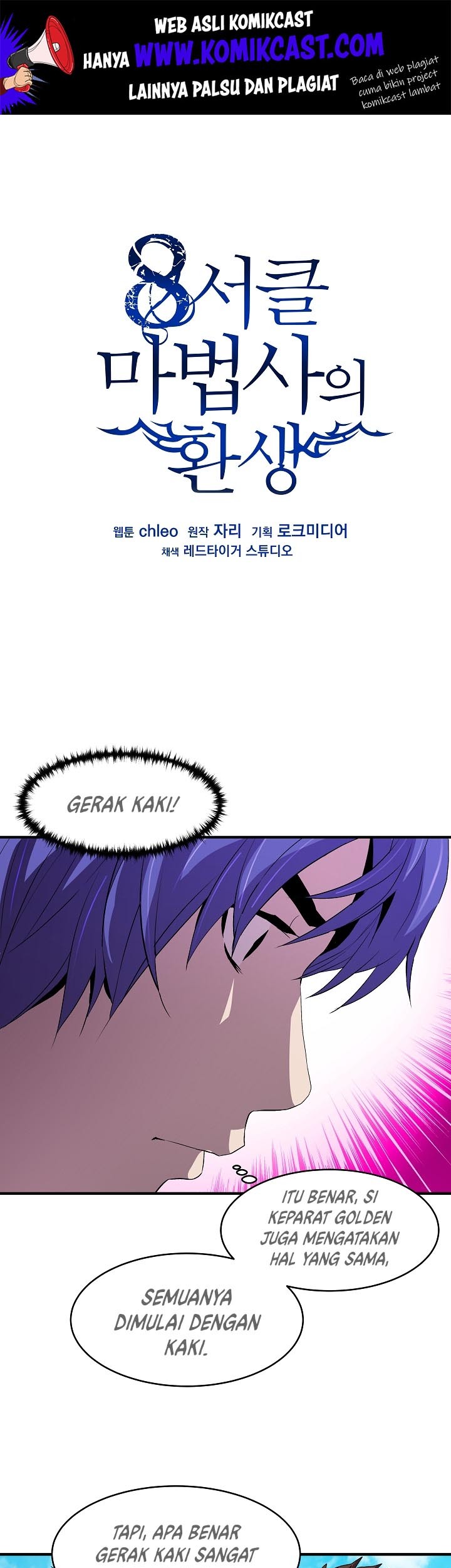 Manhwa 8 Circle Wizard’s Reincarnation Chapter 10 gambar 2
