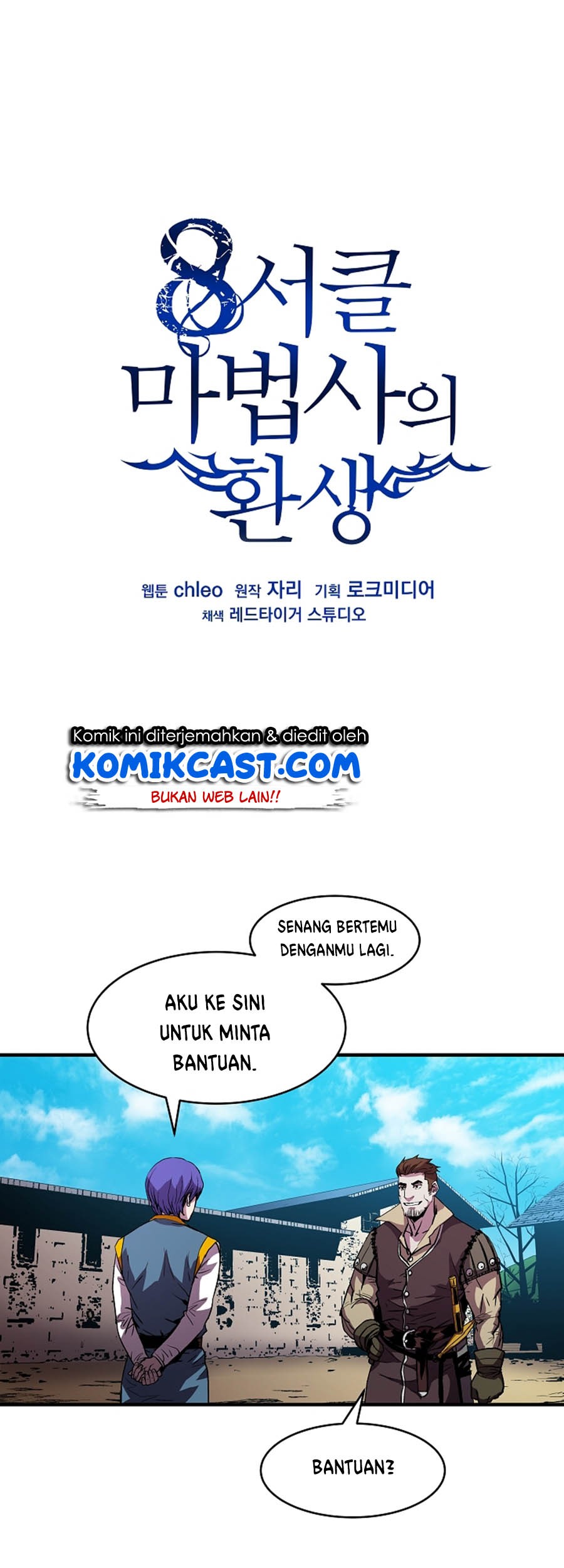 Manhwa 8 Circle Wizard’s Reincarnation Chapter 09 gambar 2