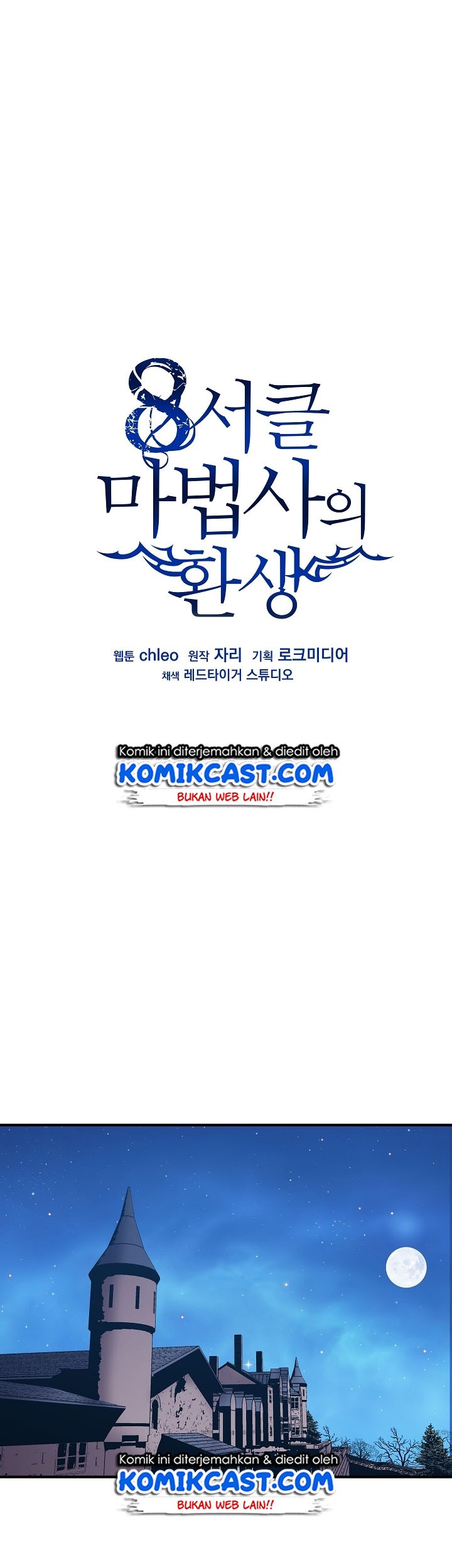 Manhwa 8 Circle Wizard’s Reincarnation Chapter 16 gambar 2