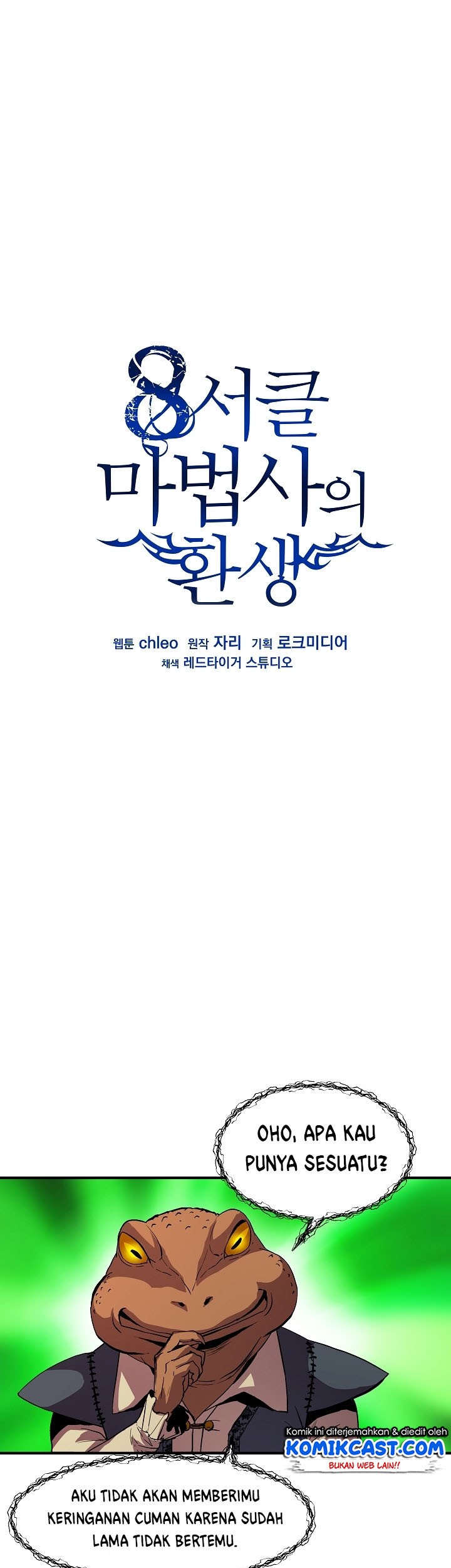 Manhwa 8 Circle Wizard’s Reincarnation Chapter 15 gambar 2