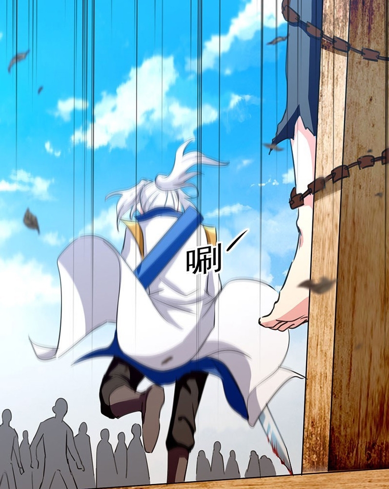 Manhua Ling Tian Shendi Chapter 36 gambar 2