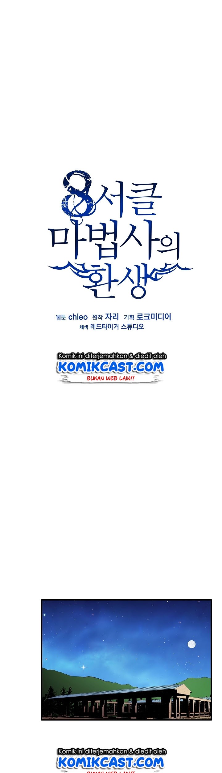 Manhwa 8 Circle Wizard’s Reincarnation Chapter 17 gambar 2