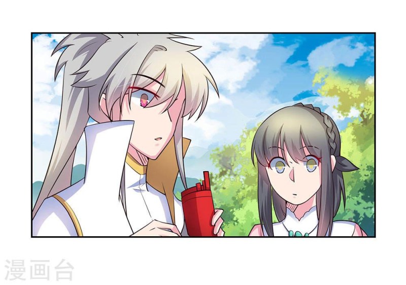 Above All Gods Chapter 55 - Halaman 16