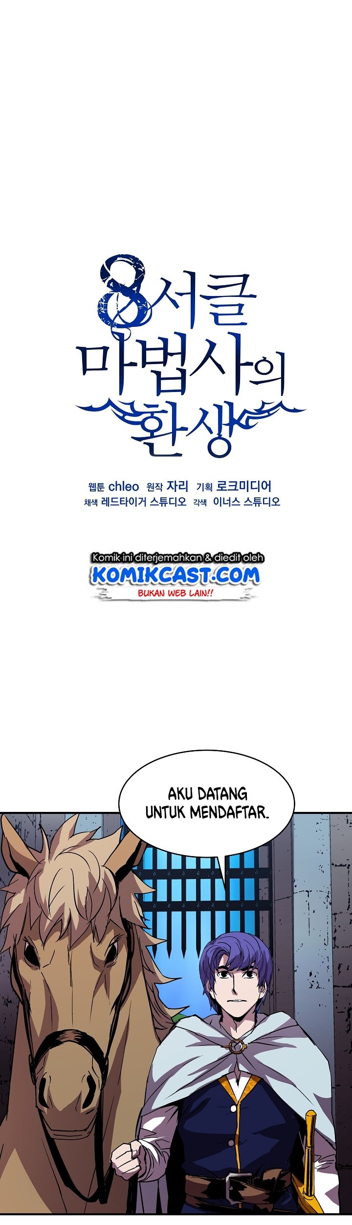 Manhwa 8 Circle Wizard’s Reincarnation Chapter 19 gambar 2