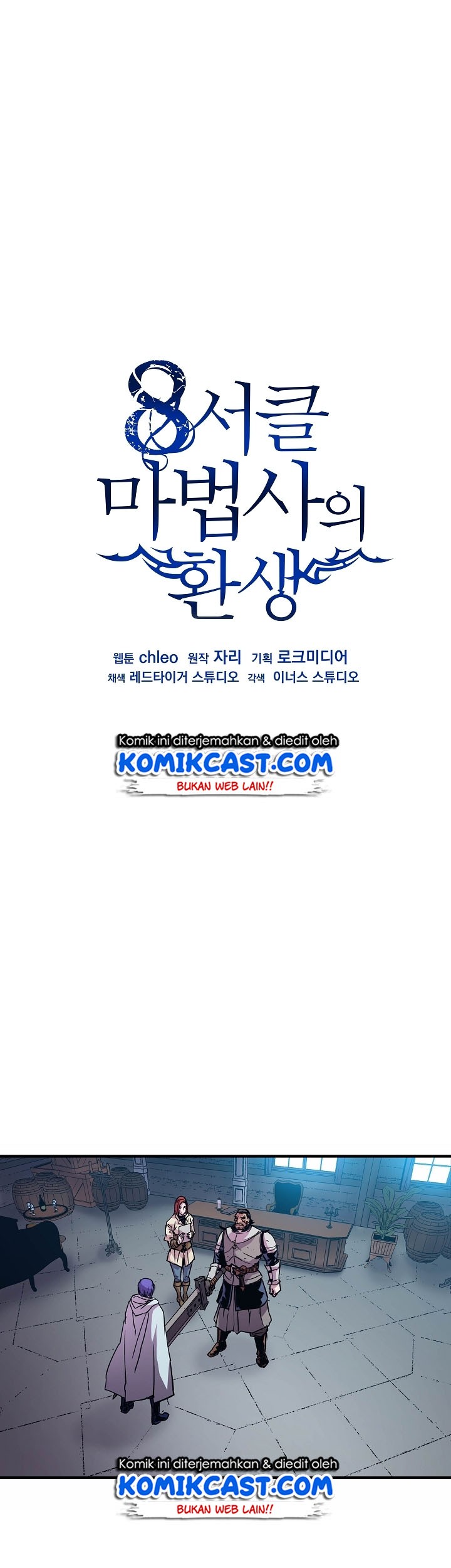 Manhwa 8 Circle Wizard’s Reincarnation Chapter 20 gambar 2