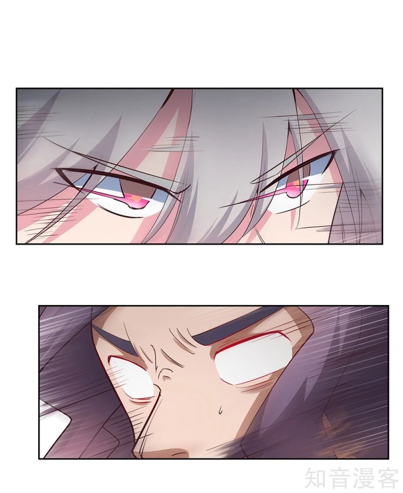 Komik Above All Gods Chapter 63 gambar 1