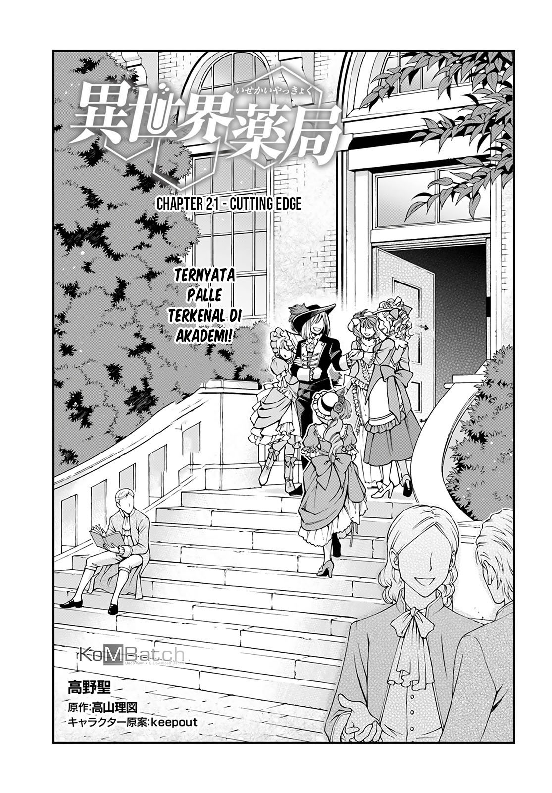 Manga Isekai Yakkyoku Chapter 21 gambar 2