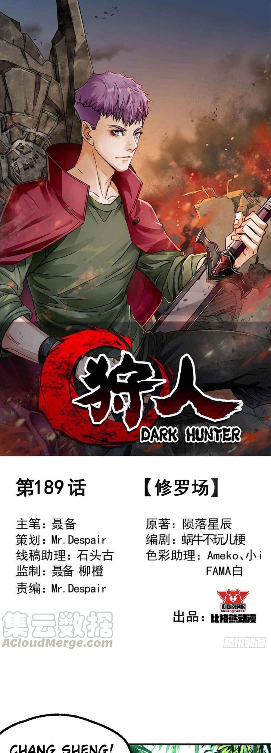 Manhua The Hunter Chapter 189 gambar 2