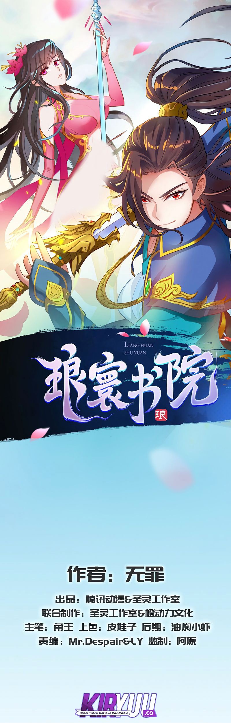 Manhua Lang Huan Library Chapter 55 gambar 2