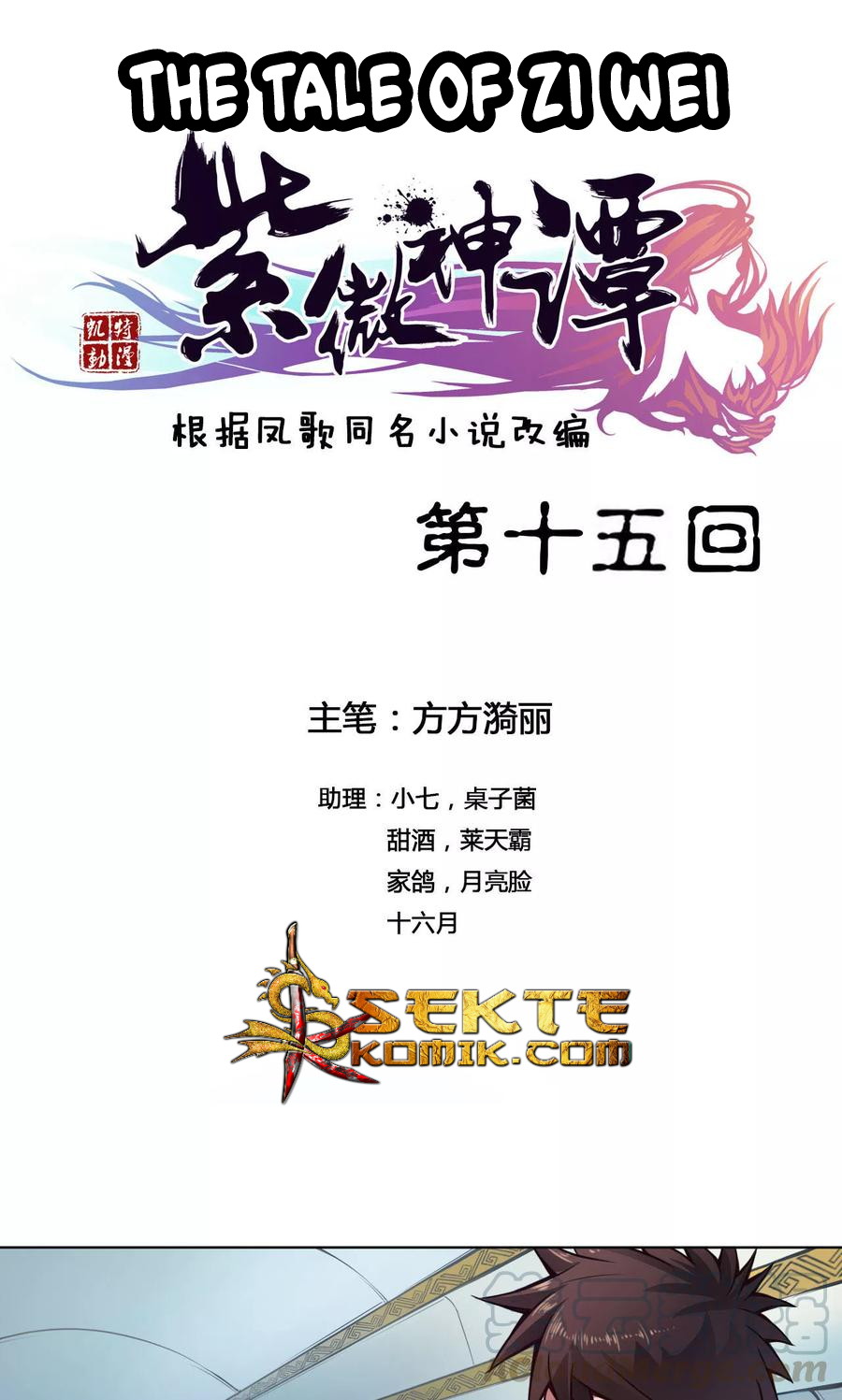 Manhua The Tale of Zi Wei Chapter 15 gambar 2