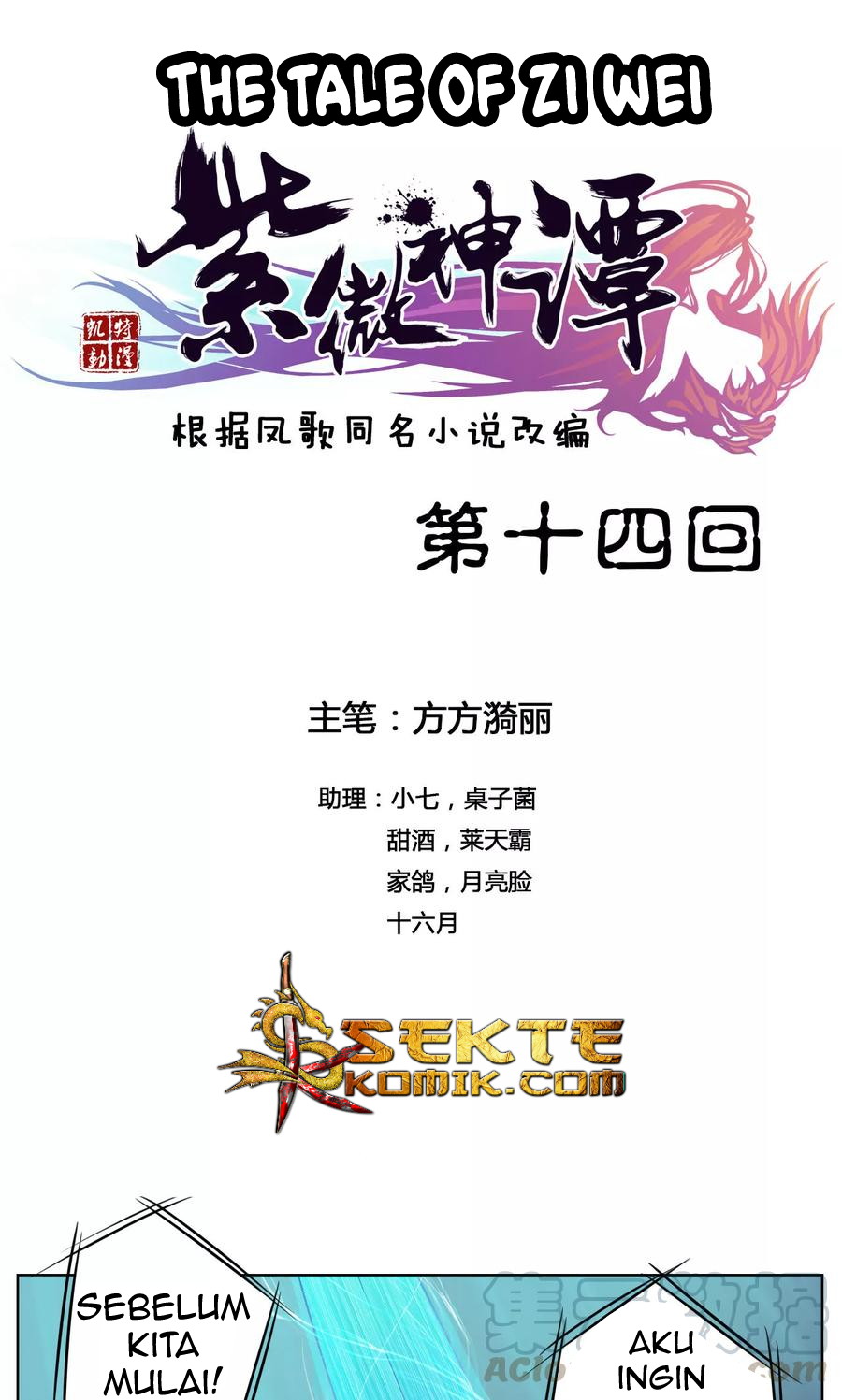 Manhua The Tale of Zi Wei Chapter 14 gambar 2