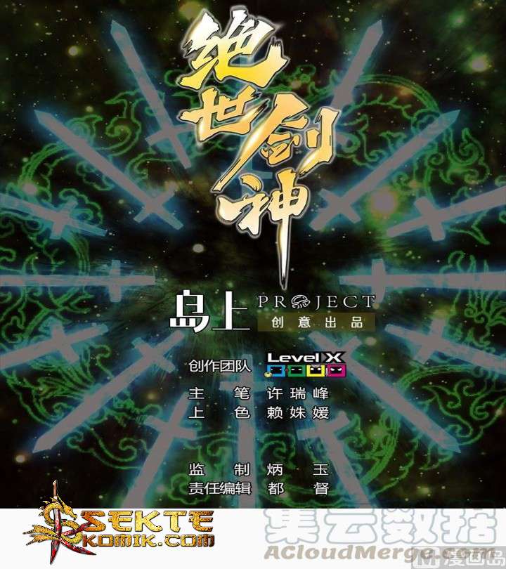 Manhua Peerless Sword God Chapter 11 gambar 2
