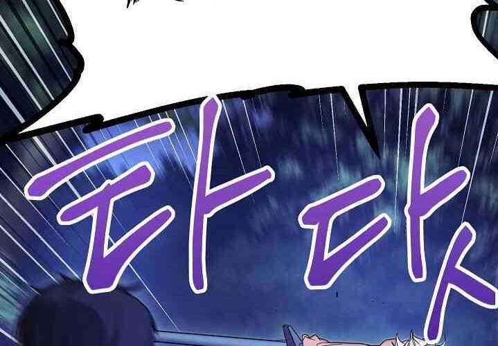 The Live Chapter 17 halaman 3