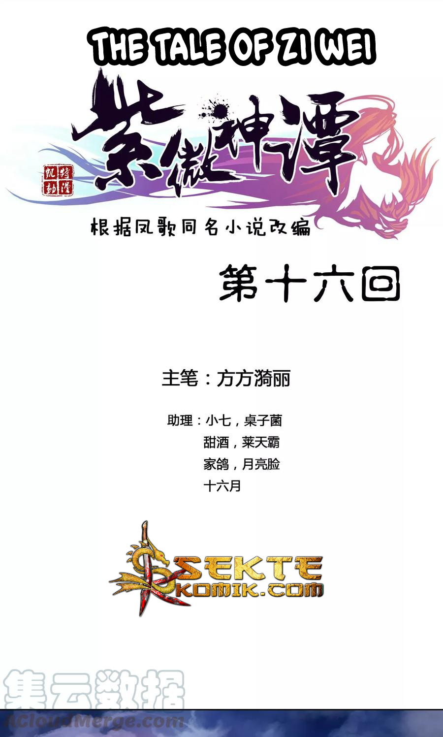 Manhua The Tale of Zi Wei Chapter 16 gambar 2