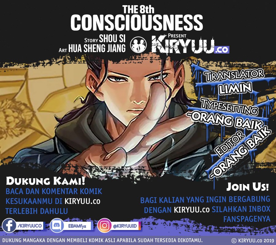 Komik The 8th Consciousness Chapter 13 gambar 1