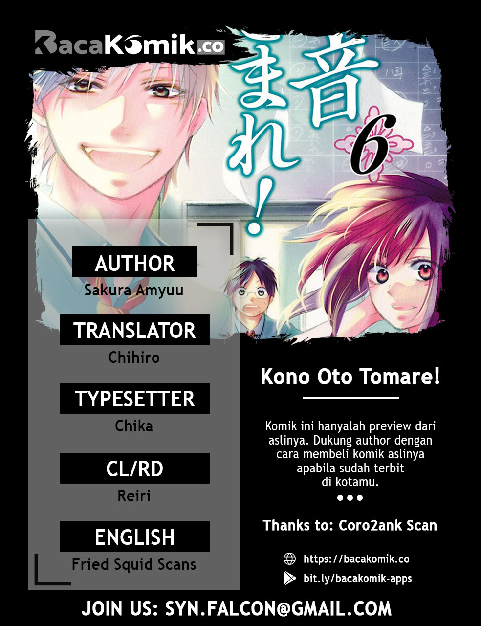 Komik Kono Oto Tomare! Chapter 22 gambar 1