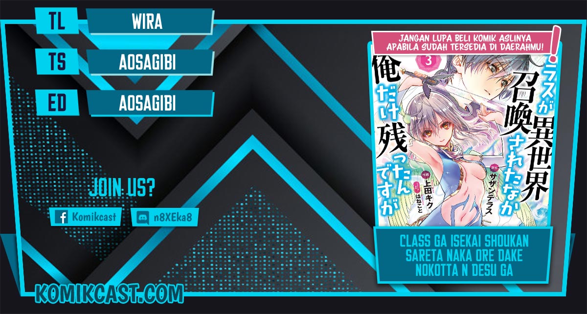 Komik Class ga Isekai Shoukan sareta Naka Ore dake Nokotta n desu ga Chapter 22 gambar 1