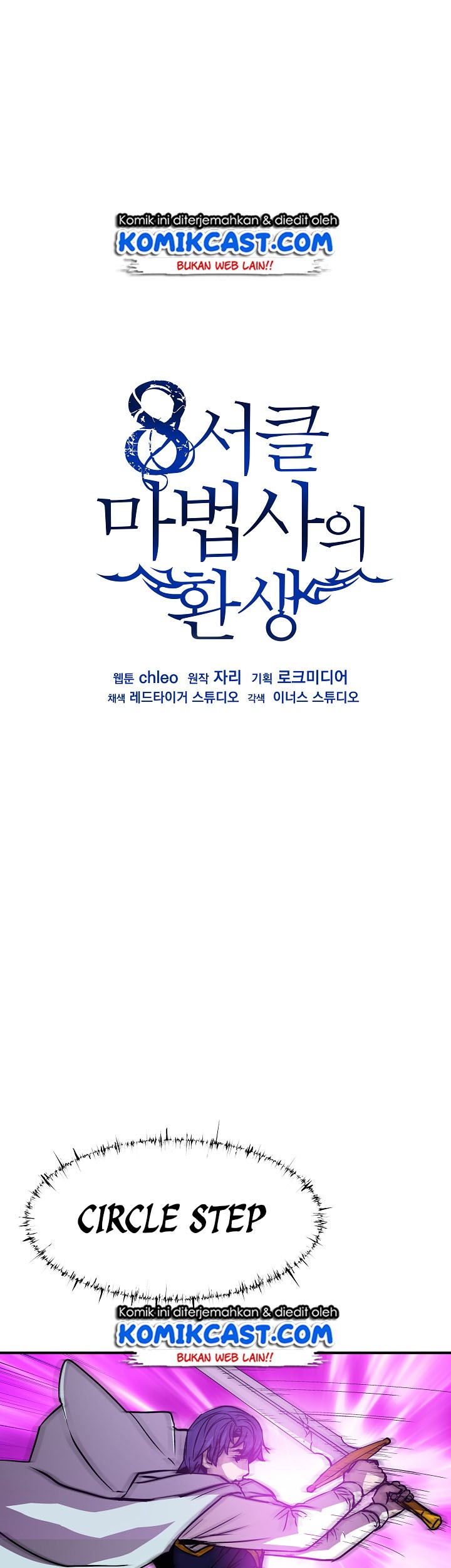 Manhwa 8 Circle Wizard’s Reincarnation Chapter 21 gambar 2