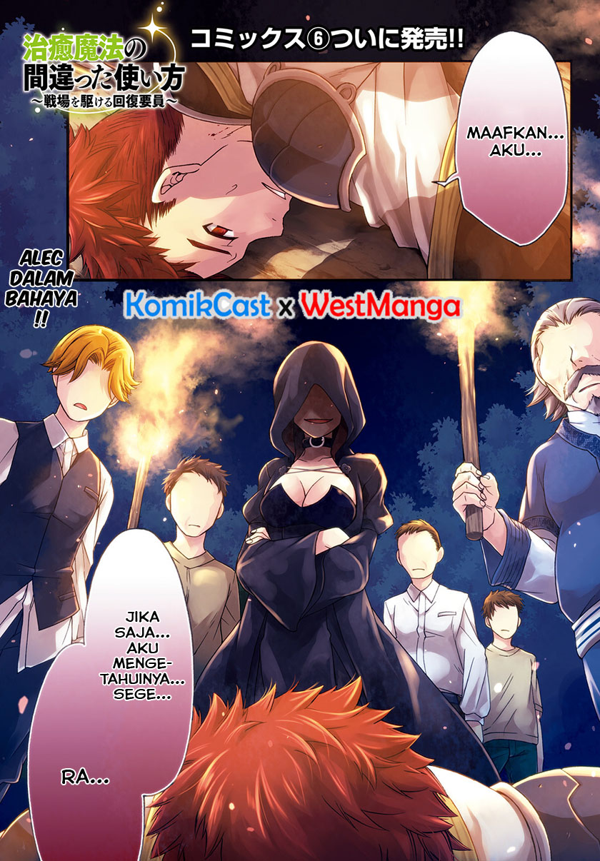 Manga The Wrong Way to use Healing Magic Chapter 31 gambar 2