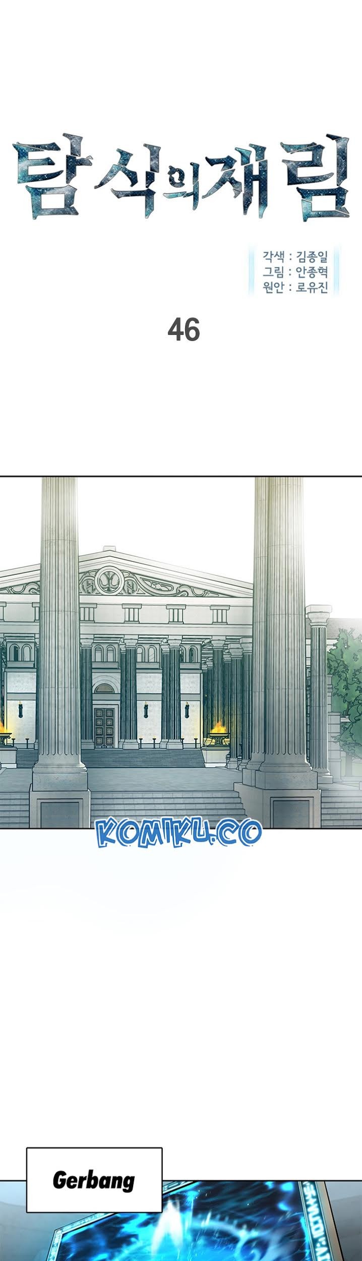 Manhwa The Second Coming of Gluttony Chapter 46 gambar 2