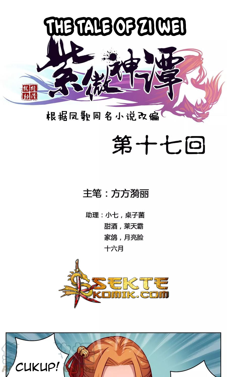 Manhua The Tale of Zi Wei Chapter 17 gambar 2