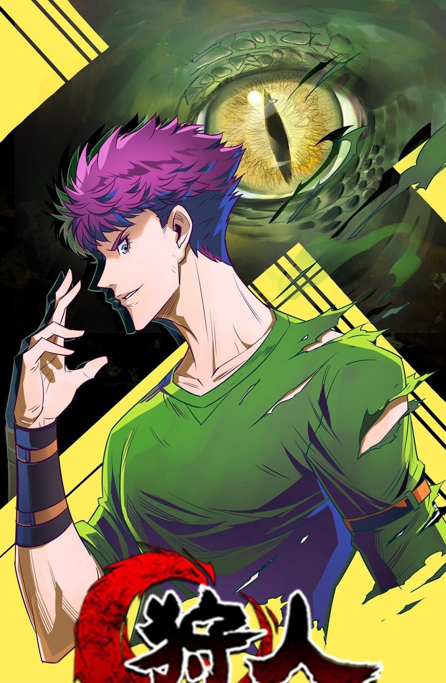 Manhua The Hunter Chapter 194 gambar 2