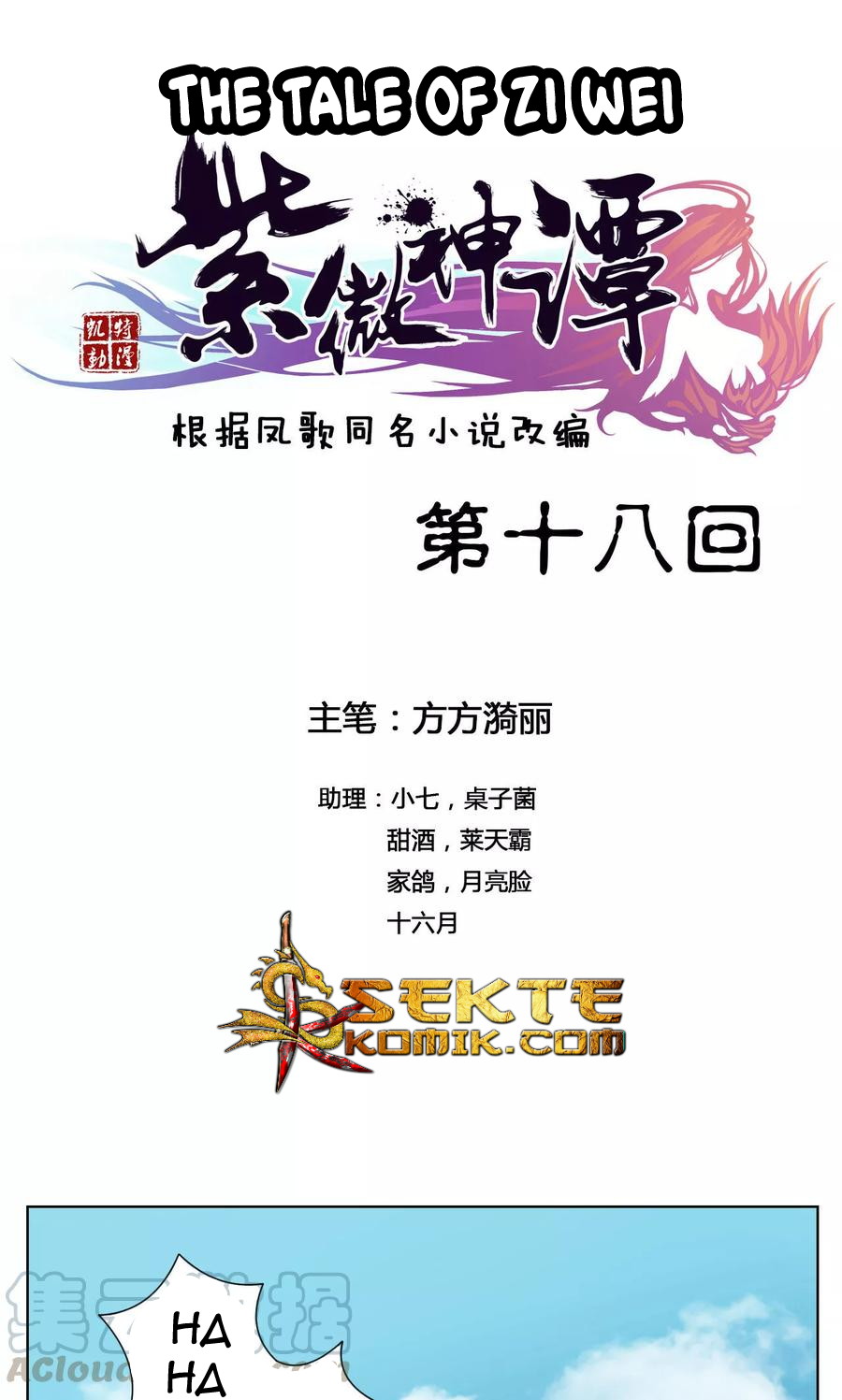 Manhua The Tale of Zi Wei Chapter 18 gambar 2